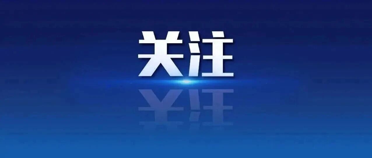 8月起，个人贷款息费将告别“糊涂账”