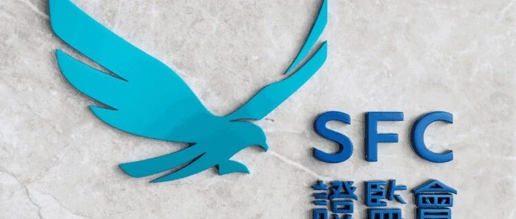 香港证监会重罚兴证国际资管680万：一场“基金经理失职”背后的监管警示