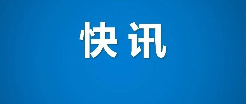 张文琪到神木煤化工调研