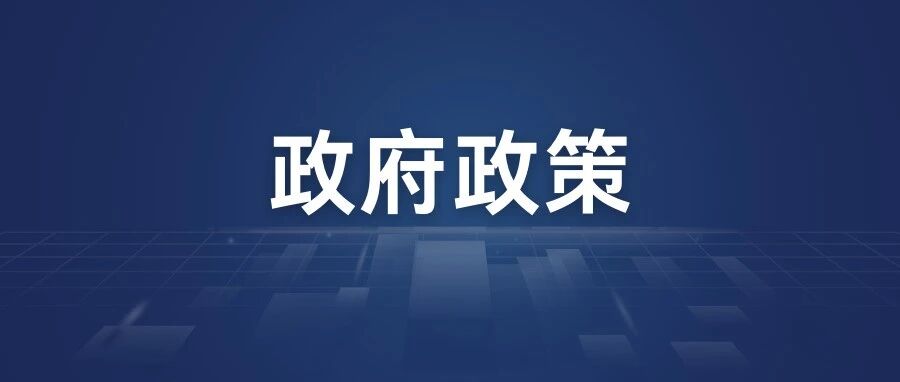 工信部等六部门部署开展2026年度智能工厂梯度培育行动