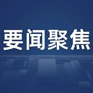 长鑫暴涨466%，合肥+安徽国资爆赚 1.4 万亿，国家大基金浮盈超 2500 亿，47 家机构浮盈超 100 亿