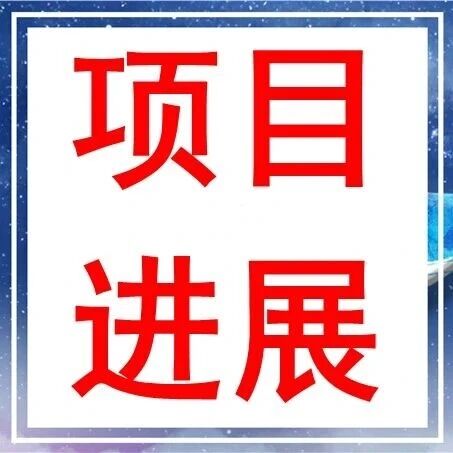 开车成功！大庆石化 5万吨/年1-己烯/1-辛烯联产装置
