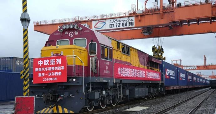 中国空调15天运到欧洲，靠的是这条“快车道”
