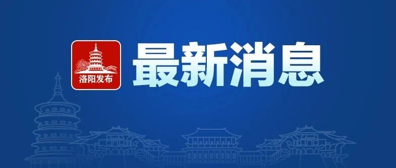 最新召回通告！豫C车主抓紧自查→