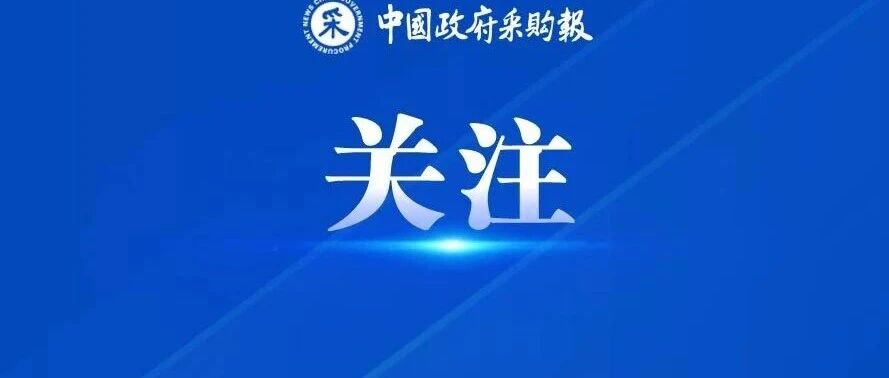 评审专家“经专业判断” 启动异常低价审查可行吗