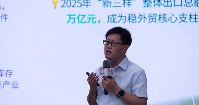 张荣琪：新三样制造领跑迈向新固废“循环领跑”|文汇讲堂