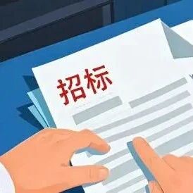 华电西藏那曲安多光热项目消纳分析研究技术服务启动询比采购 华电西藏那曲安多光热项目消纳分析研究技术服务启动询比采购