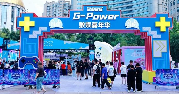 连嗨十天！南京路上的这个嘉年华，把电竞、运动、短剧、次元演出全搬来了