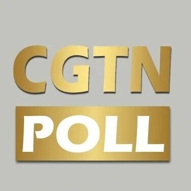 CGTN民调丨日本情报集权落地,新型军国主义加速制度化 CGTN民调丨日本情报集权落地,新型军国主义加速制度化