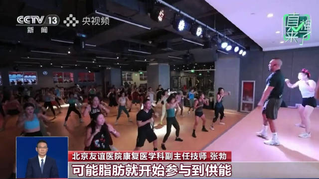 运动30分钟才能减脂？辟谣