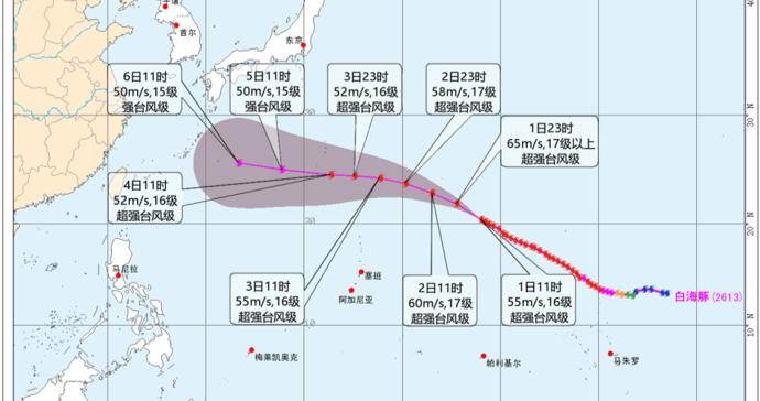 台风“白海豚”已完成多次眼壁置换,中日韩都是潜在登陆地 台风“白海豚”已完成多次眼壁置换,中日韩都是潜在登陆地