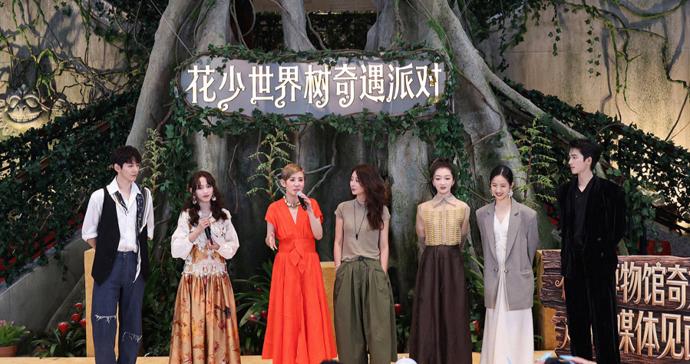 凌晨，吴君如殷桃林依晨周冬雨邓为为什么走进上海博物馆？
