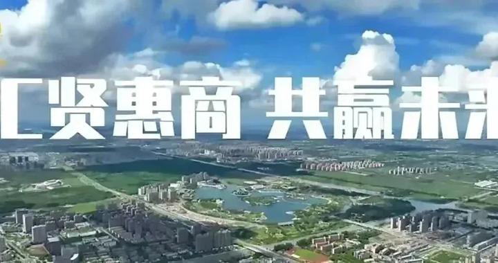 正式上线！奉贤区化妆品产业“营商伙伴计划”专区来了丨营商环境 “优”无止境