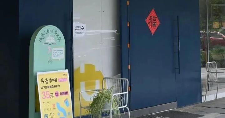 全新空间，免费开放！大学路又多一个休闲好去处