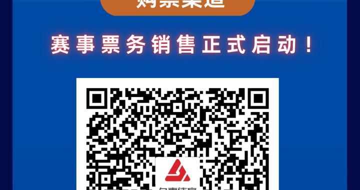 小米·中国超级跑车锦标赛2026上海站即将开票！