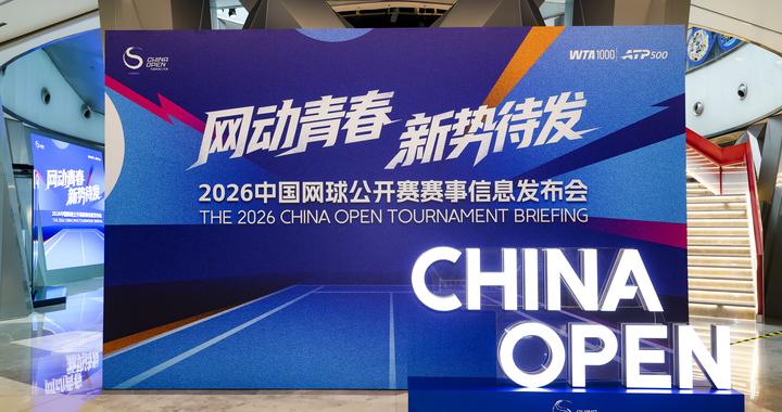 2026中网首批参赛名单公布 辛纳、兹维列夫确认出战