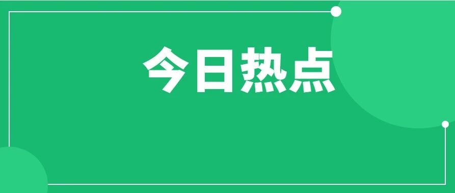 曾翻倍！前公募基金经理，创办私募！