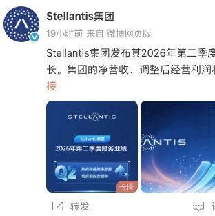利润大幅攀升！车企巨头最新财报出炉