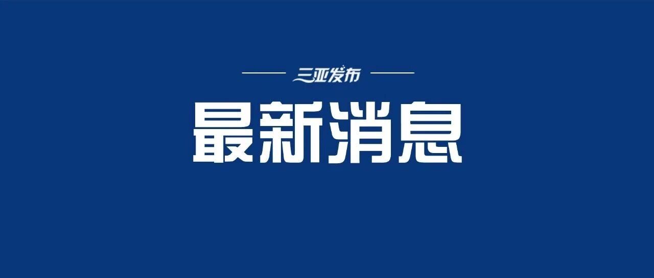 最新召回通告