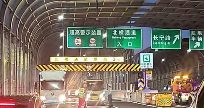厢式货车北横通道内撞上限高杆 轮胎放气方得“解困” 厢式货车北横通道内撞上限高杆 轮胎放气方得“解困”