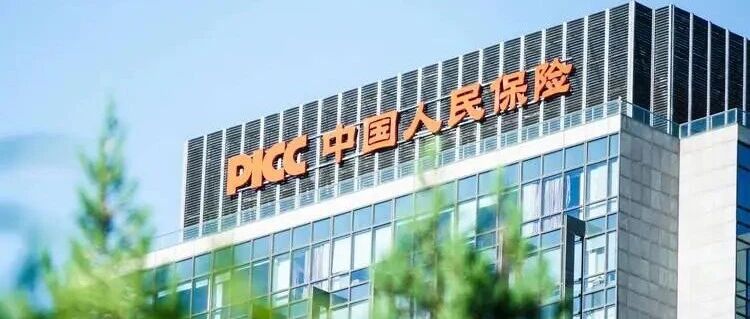 人保集团采购网络安全保障项目 3个知名厂商都中标 报价差距竟超过500万元! 人保集团采购网络安全保障项目 3个知名厂商都中标 报价差距竟超过500万元!