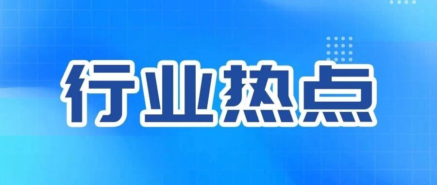 政治局两次 政治局两次