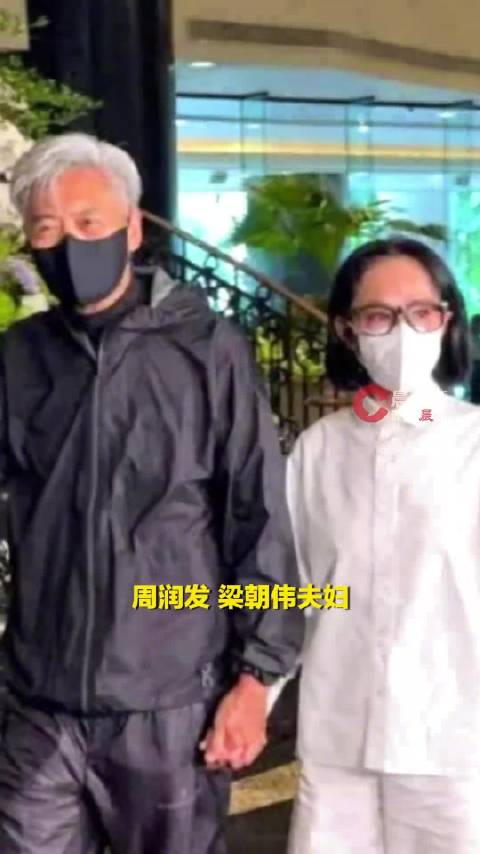 众星送别施南生最后一程