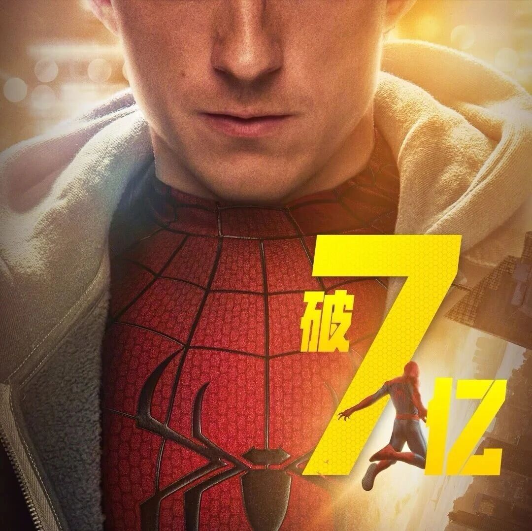 电影《蜘蛛侠：崭新之日》上映5天 总票房破7亿