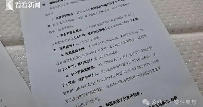 陪读租房仅6天，全家接连不适！上海爸爸自费检测：甲醛超标近7倍！