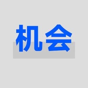 下一轮的经济发展，就在这份文件里了