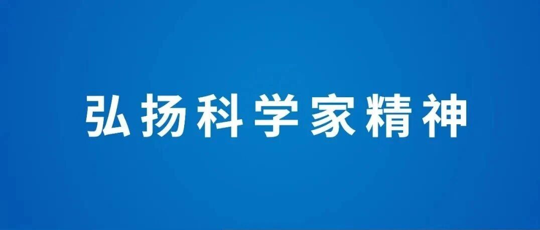 弘扬科学家精神 | 一个找矿人的“深地长征”——记贵州省地质矿产局首席科学家周琦