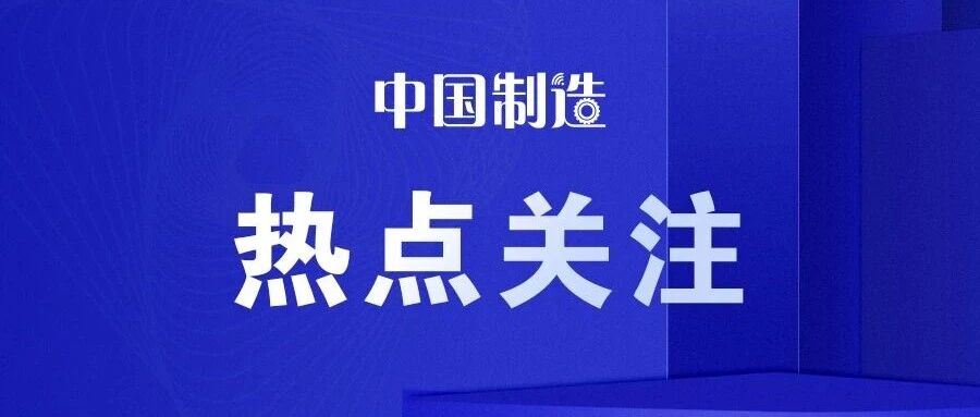 正式发布!自动驾驶强制国标落地!自动驾驶产品安全准入基线明确 正式发布!自动驾驶强制国标落地!自动驾驶产品安全准入基线明确