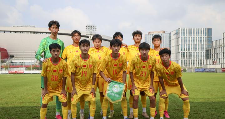 一球小胜毕尔巴鄂竞技U17队 中国U17男足两连胜提前出线