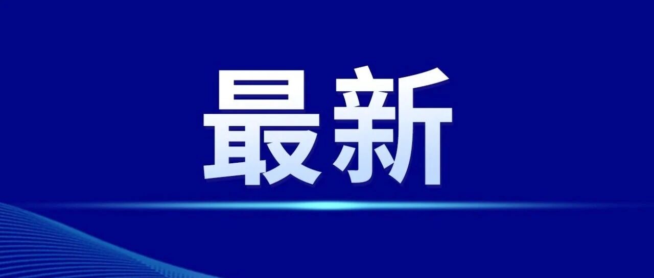 梁文锋投了宇树科技