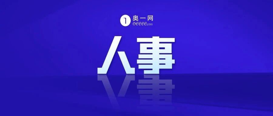 蔡英权任深圳龙岗区副区长、代理区长