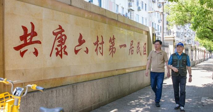 小物业撬动大民生｜业委会联合，维修资金翻几番