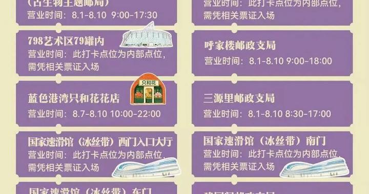 “百花”绽放，全城热映！今晚节目单来了：葛优、黄渤、马思纯、刘浩存、廖昌永、谭维维……