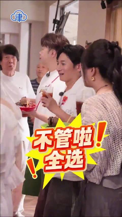 选择困难发作啦！面对天津花式刨冰，看海涛雪琴维嘉pick哪款↓
