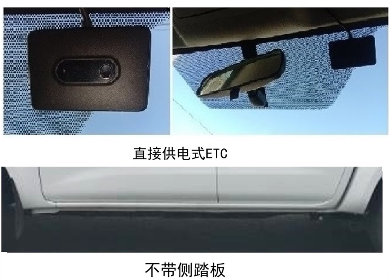 日产公共服务车内饰