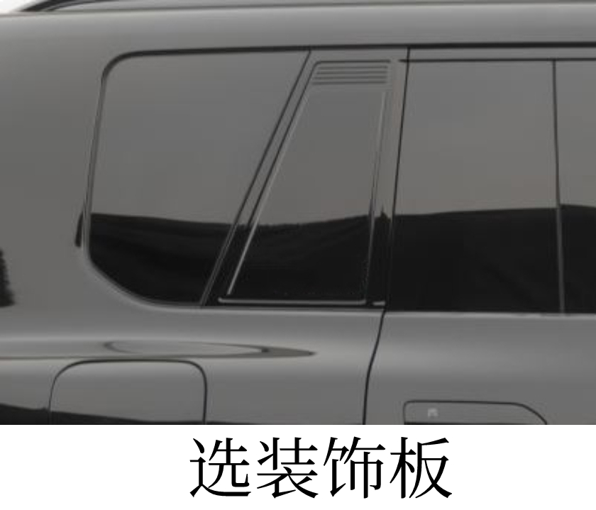 猛士全新增程混动SUV内饰申报图