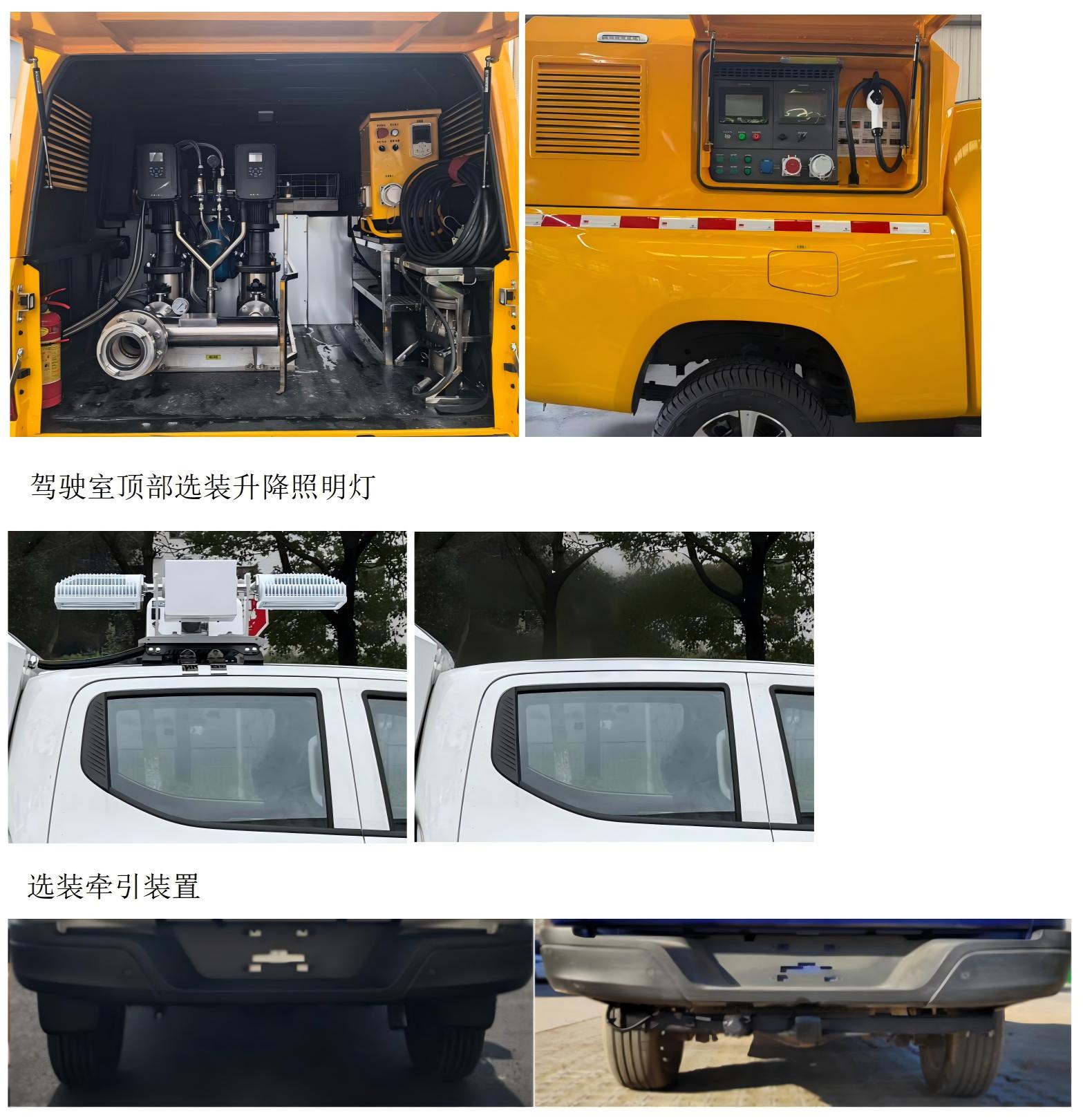 车辆作业功能演示