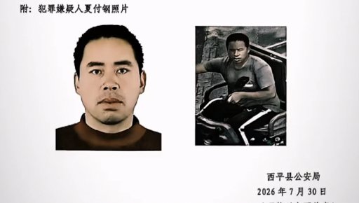 網絡截圖。