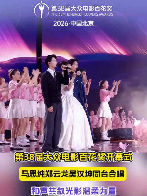 吴汉坤 同框温情献唱《微微》