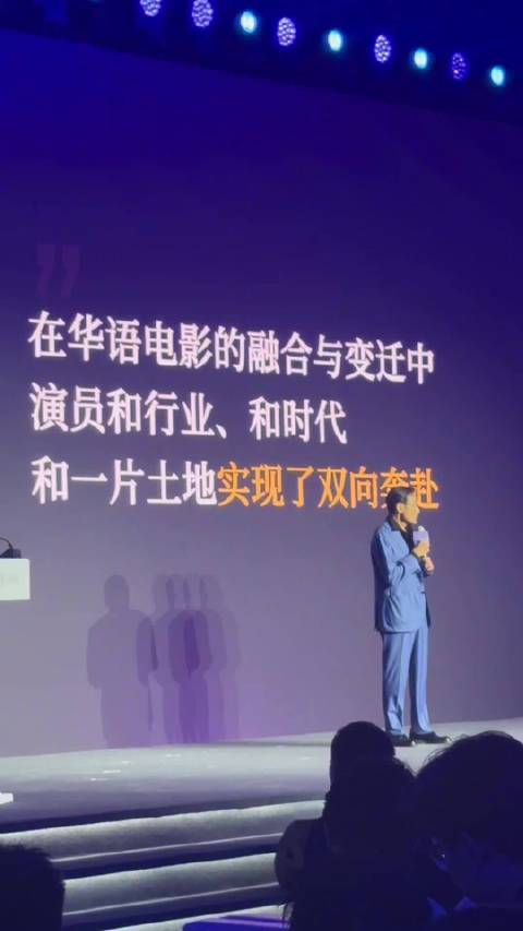 梁家辉含泪讲述北上拍戏是“回归”｜文化现场