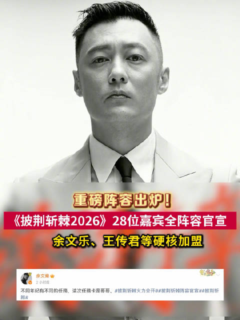 周杰伦建议刘畊宏不要唱光跳
