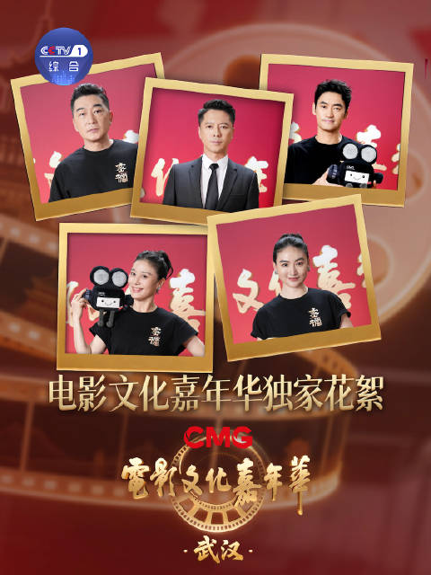 谍战电影上新