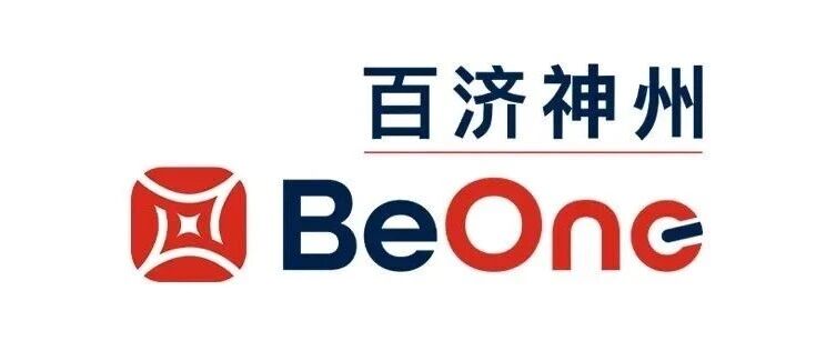 重磅！百济神州宣布与Revolution Medicines达成战略合作