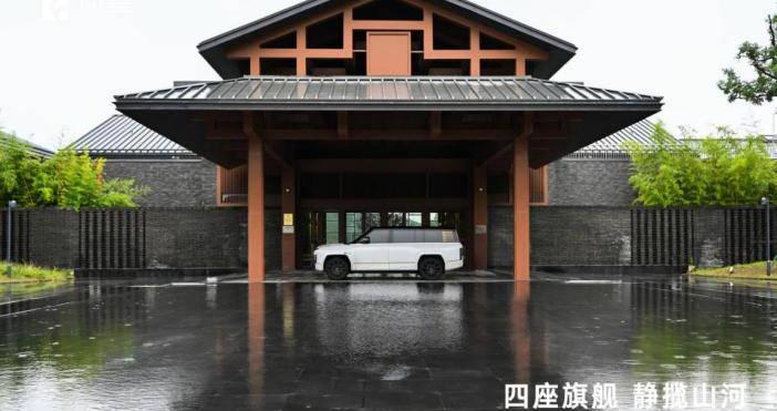 科技赋能东方奢享，仰望U8L四座鼎藏版南京上市