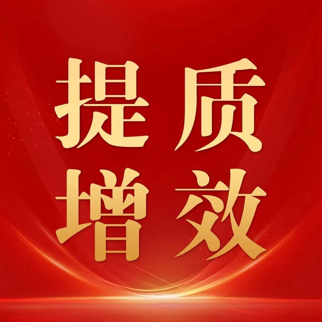 百盛煤业丨5%的“小切口”撬动议价机制“大升级”