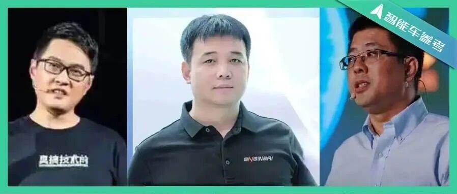 小鹏汽车离职高管，扎堆去往同一家机器人公司